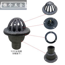 Self-priming water pump bottom valve check valve accessories 1 5 inch 2 3 inch water inlet pipe filter screen flower basket head cast iron shower head