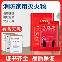 Household kitchen fire protection blanket 1 1 5 2 meters fire certification fire protection fire escape fire protection special glass fiber national standard