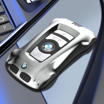 Suitable for BMW key set 5 Series 3 series x1 x5 shell buckle high-end men and women 2 series 225i convertible ultra-thin blade