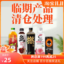 (Temporary special price) Burning Lix Bubble Water Minuce Source Xuefeili Cool Lemon Tea Forest Bubble Water