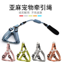 Pet dog leash walking dog chain rope vest chest strap small dogs to prevent breaking away from Teddy Koji