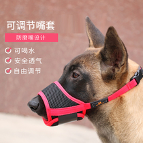 Dog mouth cover anti-call breathable dog mouth cover anti-barking device large dog anti-eating golden retriever small dog Teddy can drink water