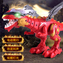 Childrens electric mechanical dinosaur toys lighting simulation sound effect will walk dinosaur model toys wholesale