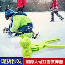 Snow dinosaur clip snowball artifact children play snow tool clip mold snowman equipment snow toy set
