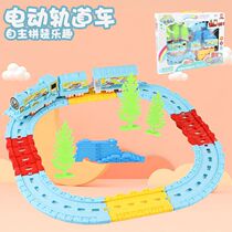 Childrens electric rail car small train stall toy simulation track train toy wholesale boy toy gift