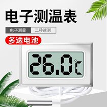 Fish tank thermometer high precision led electronic digital display grass cylinder air conditioner refrigerator breeding thermometer turtle to measure water temperature