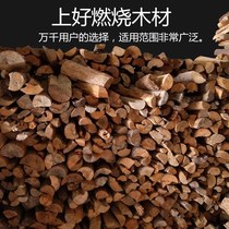 Fireplace real fire household wood burning stove household dry wood fruit wood splitting stove burning jujube apple wood