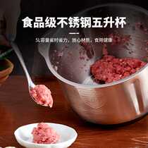 Meat Grinder Fully Automatic Stainless Steel Home Small Meat Machine Cuisine Machine Multifunction Chopped Meat Hang Garlic Sauce Chili Pepper