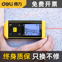High-precision handheld laser ruler electronic infrared measuring ruler distance instrument measuring room meter