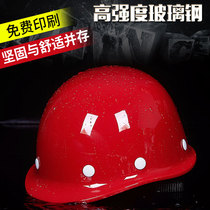 Safety helmet Site Construction Lead Breathable Safety Helmet Construction Work Supervision Labor Insurance Support Free Imprint