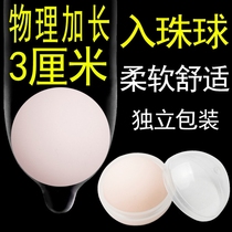  Soft beads beads balls penis massage other passion utensils bed SM sex supplies long couples orgasm flirting toys
