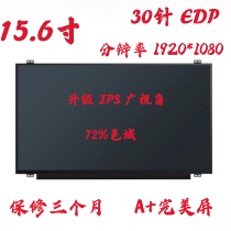 NT156FHM-N61 N62 N156HGA-EA3 B156HTN06 1 NT156WHM- N44 N45