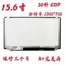 NT156WHM-N42 NT156WHM-N42 N32 N32 N156BGE BGA EA2 EB2 EB2 LTN156AT37 AT39 screen