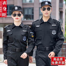 Security overalls suit mens summer black security property long sleeves spring and autumn special training uniforms summer security uniforms women