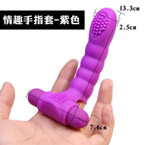 Vibrating wolf teeth finger set stimulating sex tools tools buckle womens les special mens sex into toys
