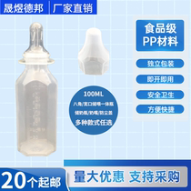 Disposable baby bottle nipple for newborn infants baby bottle dust cap wash-free and ready-to-use hospital available small caliber