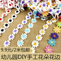 Kindergarten DIY environment handmade material ring create small flowers lace border decoration hanging chrysanthemum