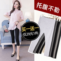 Maternity pants spring and summer thin leggings