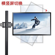 27 30 32 inch large screen computer screen 2 screen bracket face to face with two screen reinforced display base