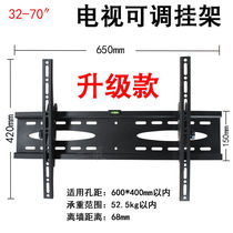 Xiaomi TV 4A L60M5-4A simple adjustable pylon 60 55 50 65 inch Universal Wall Bracket