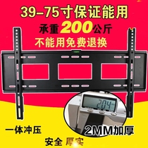 55 75 inch simple TV rack 75C2A 65F6 75D6 65Q2M wall bracket fixed wall hanging Universal
