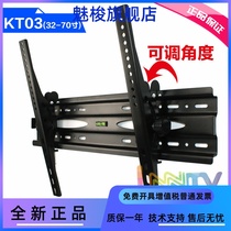 Red Rice Simple LCD TV Rack 40 50 55 65 65 70 Inch Universal Adjustable Angle Hanging Wall Bracket Pendant