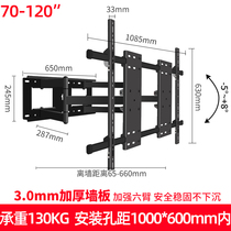 Suitable for millet TV 5 75 inch L75M6-5 TV rack telescopic rotating large screen bracket embedded rack
