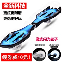 Scooter childrens scooter 6-12-year-old two-wheeled two-wheeled boys over 10 years old girls boys