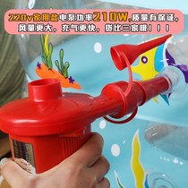 Electric pump balloon machine special small pump God beach pool inflatable sand pool swimming circle pool pump gas