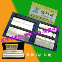 Surface roughness comparison sample block parts processing finish comparison sample inspection 32 blocks 7 sets of lathes