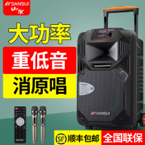 Landscape ss1 audio Outdoor Speaker K song Bluetooth dance square dance big volume lever mobile professional performance live Net red outdoor portable high power 12 inch 15 singing official flagship