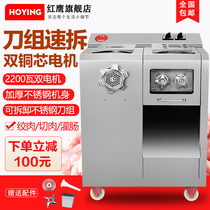 Meat grinder Commercial multifunctional electric meat cutting machine shredded meat enema machine full stainless steel high-power meat shop