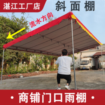 Tents Outdoor rural mobile red and white wedding banquet stalls Oblique water parking shed Household bevel shading rain shelter