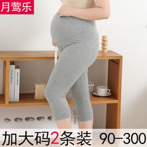 Pregnant women leggings spring and summer thin pants plus size pregnant women Capri pants shorts summer fashion wear tide mom summer clothes