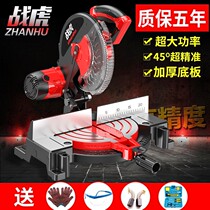 Wood cutting machine small portable power handle copper motor high temperature resistant automatic shrinkage high precision Wood