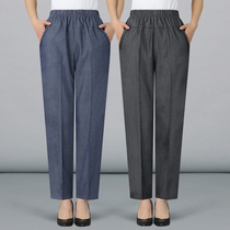 Mom jeans womens summer thin ice silk nine-point pants middle-aged womens pants middle-aged summer loose straight pants