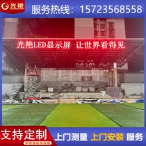 LED display advertising screen outdoor door rolling subtitle electronic screen waterproof billboard walking word screen Chongqing