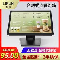 Luminous menu display milk tea shop ordering lampbox desktop billboard advertising