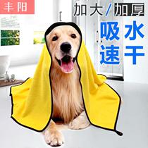 Cat dog bath cat extra dry bath products pet towel blanket super absorbent strong quick drying bath towel