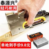 1008f nailing set horse nail gun manual straight nail advertising board stage bench stapler optional wooden box
