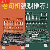 32-piece sleeve sleeve ratchet wrench set Combination car repair auto repair multi-function car repair repair toolbox