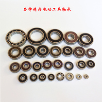 Fine general precision bearings 608zz 629 bearings 6201 bearings Electric tools electric hammer electric pick bearings