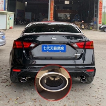 19 to 21 new seventh generation Teana stainless steel exhaust pipe tail throat tail gas cover car modification accessories exterior decoration