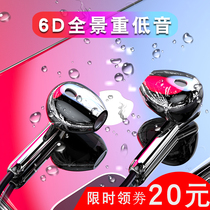 6D Dolby bass for one plus 9 8pro headphones 9 6T 8T 7T Tremella 3 plus seven 2T Mobile phone headset wired original in-ear subwoofer with wheat sports earplugs