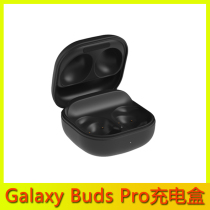 Apply R190 Samsung galaxy buds pro Bluetooth headphone charging case charging bin headphone box refit