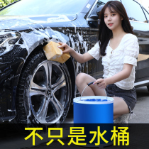 Folding Car Wash Bucket Car With Portable On-board Shrink Outdoor Fishing Large Size Retractable Large Capacity God