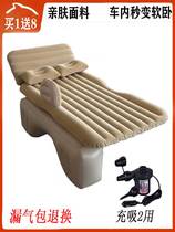 General car inflatable mattress sedan off-road vehicle rear car air cushion bed travel bed car rear seat sleeping mat