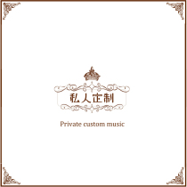 Private custom-made CD engraved self-selected song vinyl car music disc disc making disc car