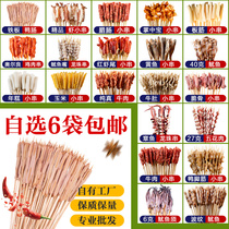 Barbecue skewers Ingredients Iron plate duck sausage chicken beef lamb five-flower squid skewers Commercial skewers fried semi-finished products