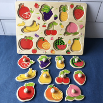 Childrens Montessors Early Education Panel 1-2-3 year old baby puzzle wooden puzzle matching toy boys and girls hand gripper